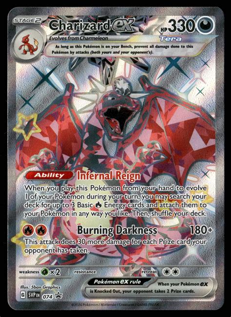 Charizard EX SVP074 | Zard Cards