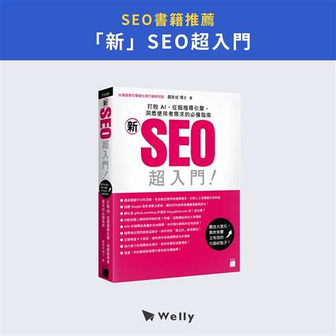 seo的工作内容主要包括 - 知乎