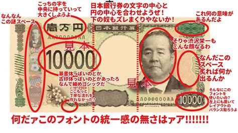 √70以上 一万円札 画像 138888-一万円札 画像 素材