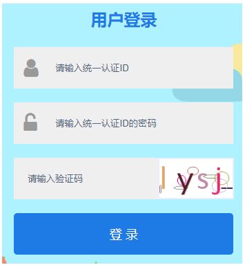 贵州省普通高中综合素质评价平台登录入口_自主选拔在线