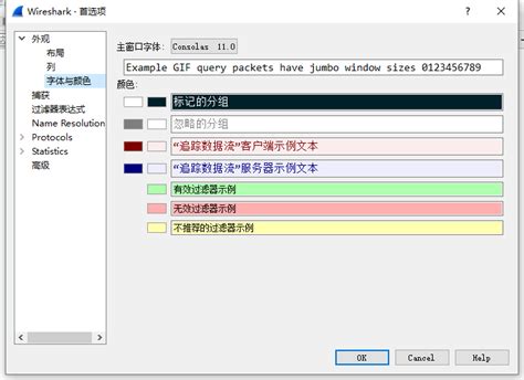 Wireshark下载_Wireshark免费版下载_Wireshark2.6.1-188软件园