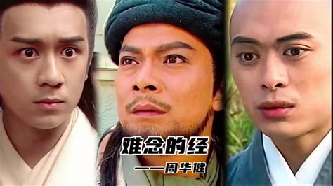 97版《天龙八部》演员今何在：“木婉清”成谢霆锋前女友【99】--河南分网--人民网