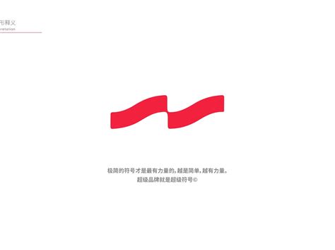 Ai 超级符号 的图像结果