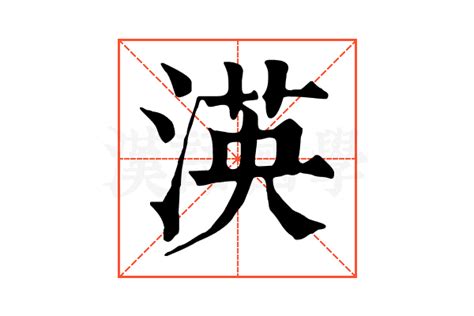 Image result for Python Flask Symbol Transparent