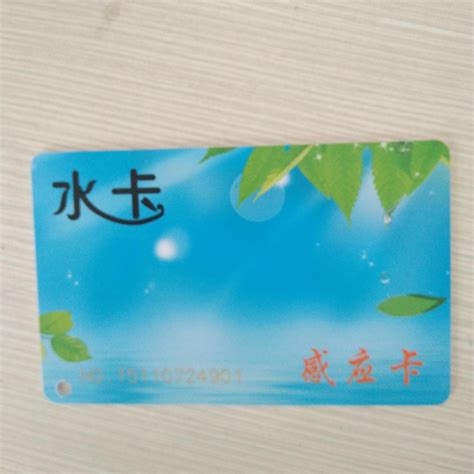 送水卡设计图__名片卡片_广告设计_设计图库_昵图网nipic.com