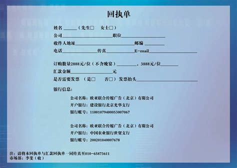 护照照片回执单在哪里办理？办理护照需要什么条件？ - 知乎