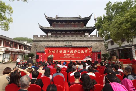 共赴中医文化之旅 中医药文化节在婺州古城开幕浙江在线金华频道