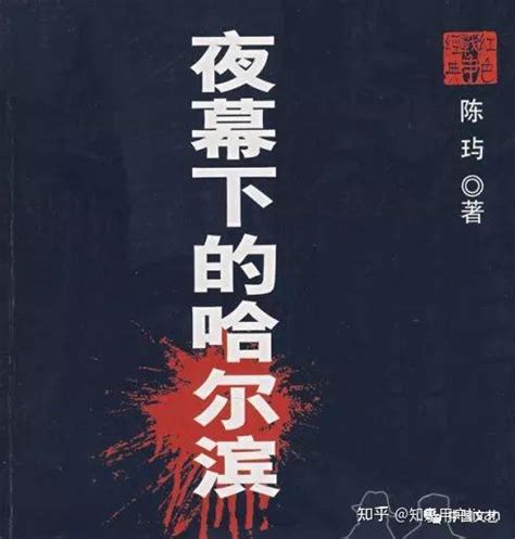“长篇小说连播”中国人的集体记忆 - 知乎