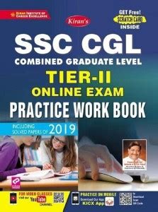 Kiran SSC CGL (Combined Graduate Level) Tier 2 Online Exam Practice ...