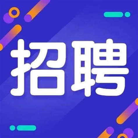 橙色系招聘求职app个人中心ui界面设计素材-千库网