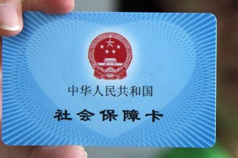 好消息 ！台州内社保关系转移 不用新办社保卡了-台州频道