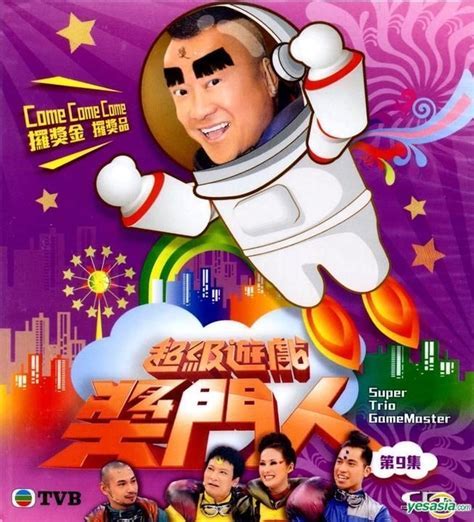 tvb game shows | Download it from tvb game shows | for free 7.26