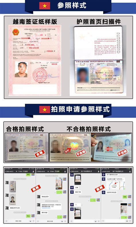 [广州送签]越南旅游签证（香港签证身份书办+单次入境+基本材料+保证出签+无需本人面试）,马蜂窝自由行 - 马蜂窝自由行