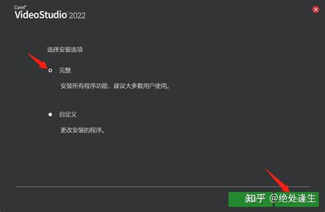 会声会影2022|会声会影2022中文破解版下载 v25.0.0.352 - 哎呀吧软件站