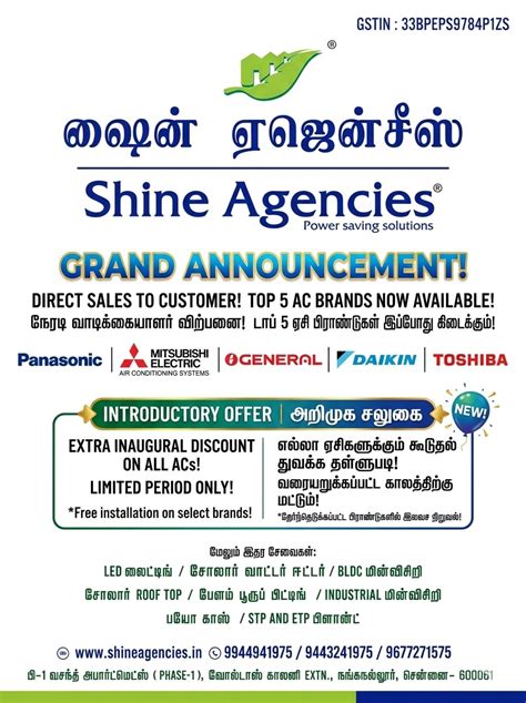 Shine Agencies in Chennai