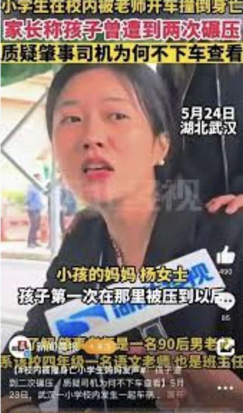 被撞身亡小学生母亲坠楼，律师：网暴者可负刑责_今日镇江