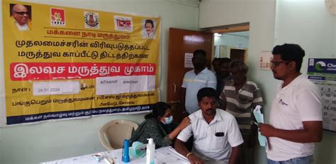On 28.01.2024, PSG Hospitals conducted a Free General Health Checkup ...