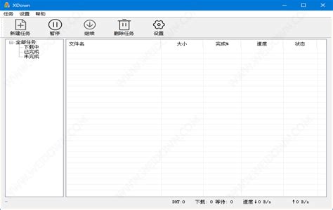 Xdown官方版下载 - Xdown 2.0.5.1 中文官方免费版 - 微当下载