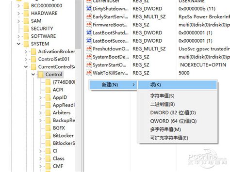 win7系统u盘拒绝访问的解决方法-老毛桃winpe u盘