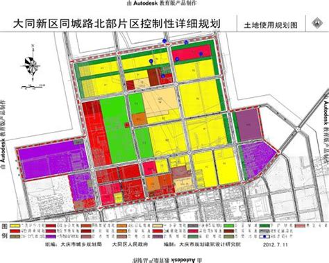 大庆大同新区同城路北部片区详细规划公示图_房产资讯-大庆房天下