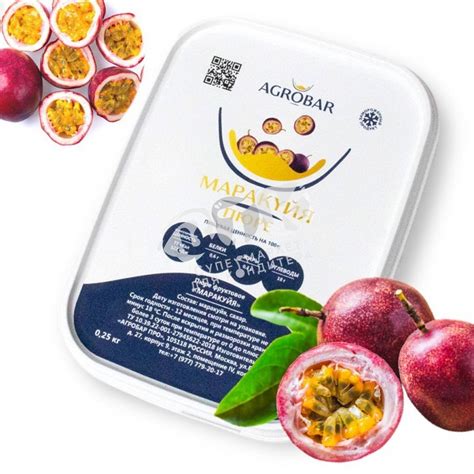 Пюре замороженное МАРАКУЙЯ AGROBAR 250 гр.