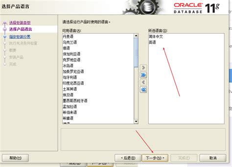 oracle32位安装的教程（一步一步教你进行安装）_oracle32位安装教程_一写代码就开心的博客-CSDN博客