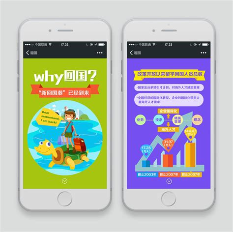 app分享h5页面|UI|APP界面|iyishujia - 原创作品 - 站酷 (ZCOOL)