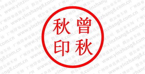 电子签章是什么？电子签章软件哪些比较靠谱？ - 知乎