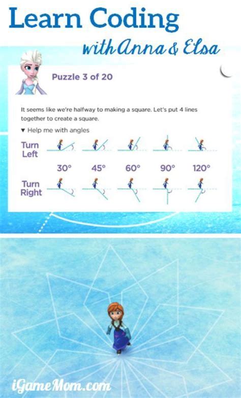 Code Org.frozen 的图像结果