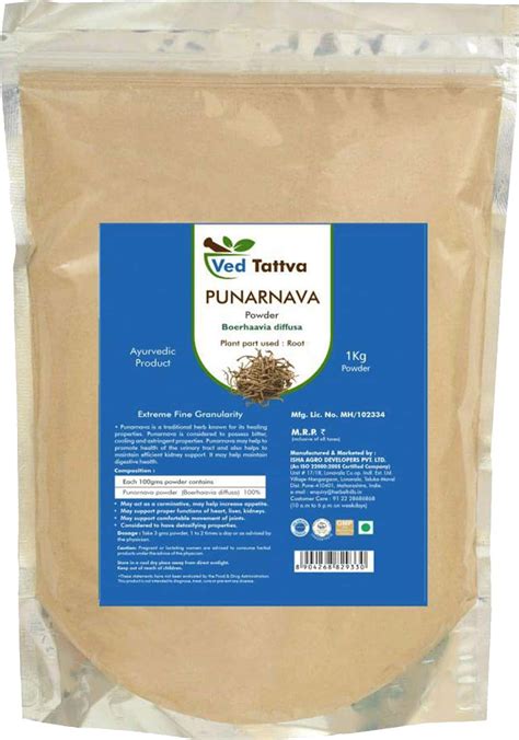 Buy AYUR CHAMP PUNARNAVA POWDER BOERHAVIA DIFFUSA - 1 KG Online & Get ...