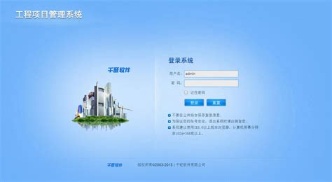 千旺培训班管理系统-千旺软件-官方网站