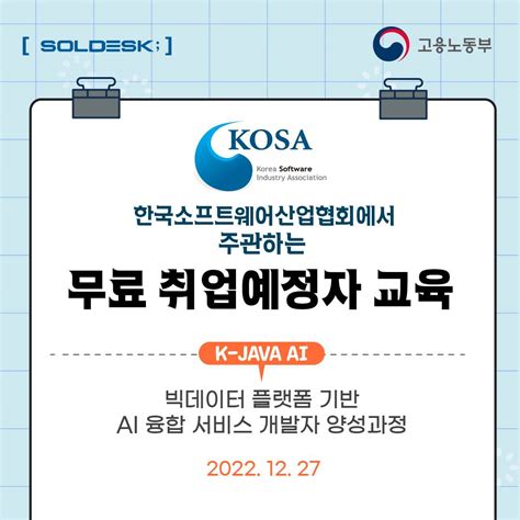 Image result for Interview Transcript Documnet