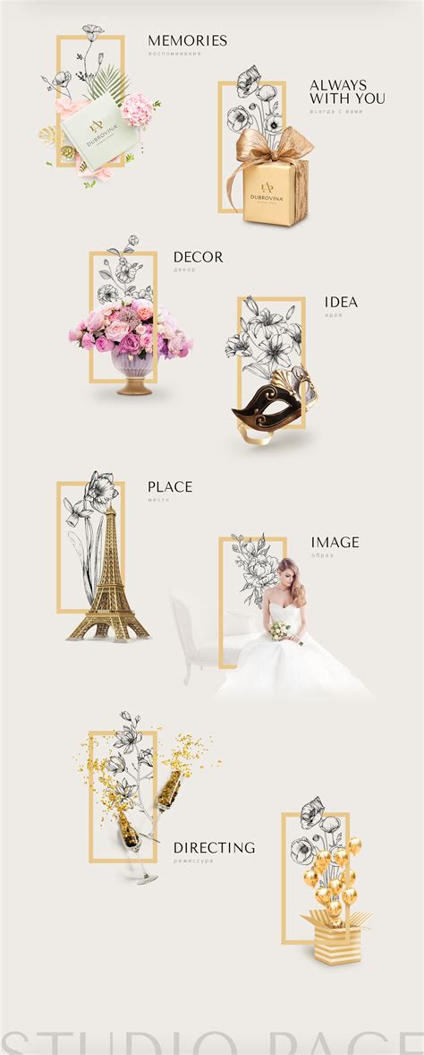 主题定制婚纱网站设计 - 网页设计