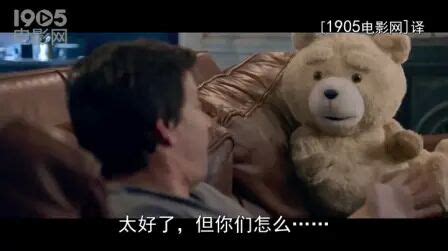 【影評】TED 2《熊麻吉2》熊也要爭取人權! - 流動日報