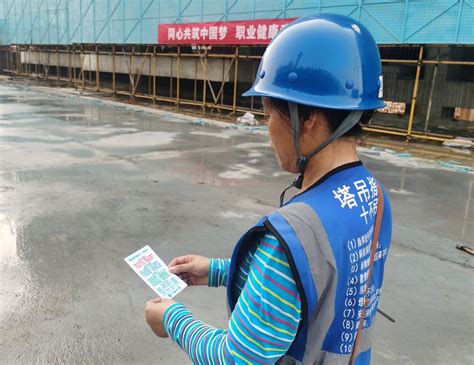 落实一线员工安全责任 重庆市建筑施工领域全面推行“两单两卡”_澎湃号·媒体_澎湃新闻-The Paper