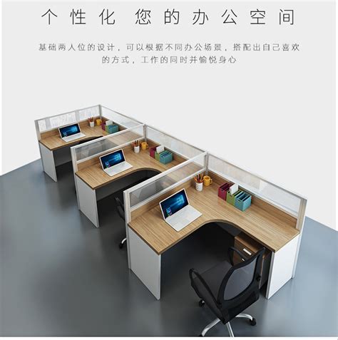 工位办公桌职员桌四人位卡座简约现代屏风员工桌子办公室桌椅组合-淘宝网