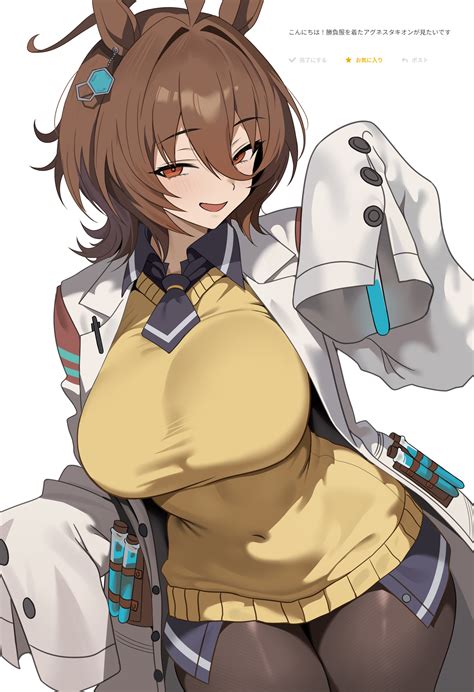 Agnes Tachyon - Uma Musume: Pretty Derby - Image by dush #4554205 ...