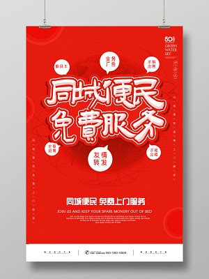 同城服务APP开发解决方案+功能方案分析 - 知乎