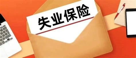 2023年1月-3月失业待遇新增人员名单_通知公告_道县人力资源和社会保障局