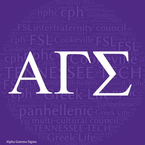 Fraternity & Sorority Life - Interfraternity Council