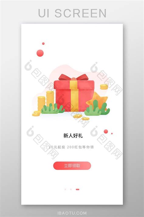 易优cms红色喜庆节日礼物礼品订制公司网站模板源码 带手机版 - 懒人之家