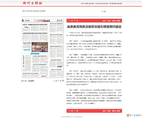 兴业银行滁州分行关于滁州市2023年五一假期征信报告查询服务提示_信用_手机_进行