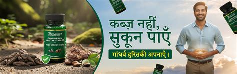 Buy Punarvasu Ayurveda Products And Health Supplement Online – The ...