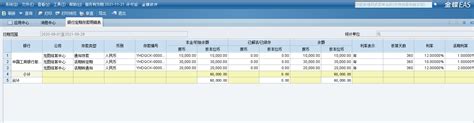 财务报表银行收入支出明细账Excel模板_千库网(excelID：76809)