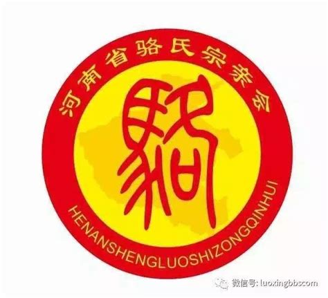 虎年姓骆的男孩名字大全,骆姓名字大全男孩属虎_姓名网