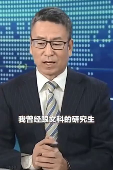 白岩松：缺乏阅读量有学历也没文化，找不到心仪工作是应该的 | 北晚新视觉