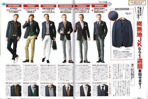 guidelines, rules, gentleman, blue, navy blazer, blazer, menswear, men ...