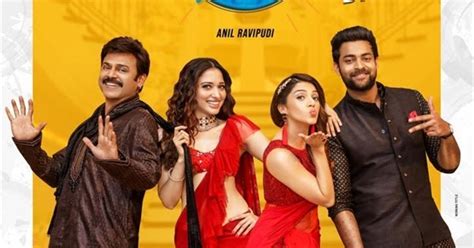 F2 – Fun And Frustration: Box Office, Budget, Cast, Hit or Flop ...