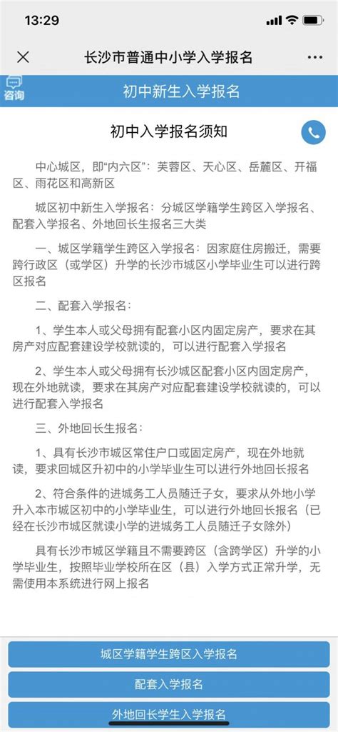 一句话简评石家庄私立初中名校 | 8所一流初中 - 知乎