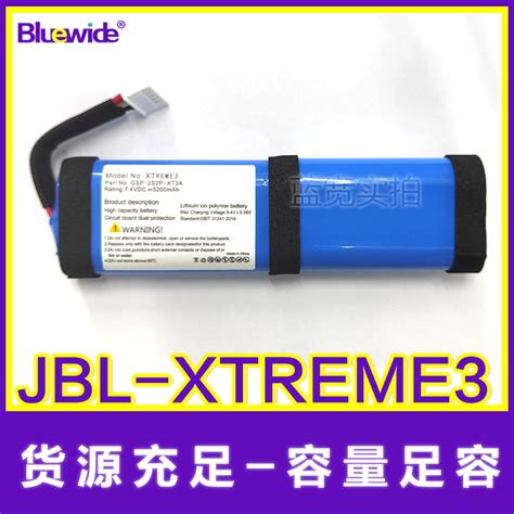 JBL Xtreme3音乐战鼓3三代无线蓝牙音箱户外防水便携音响重低音